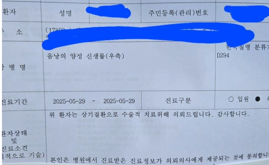 나한테도 고환율 문제가 있었지...._1.webp