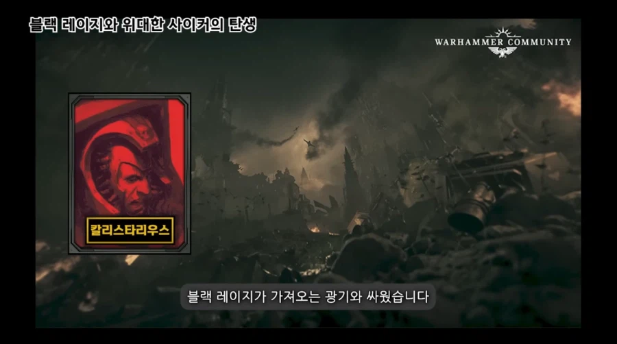 드디어 찾아낸 워해머 40k 블러드 엔젤 챕터의 블랙 레이지를 극복하는 방법_18.webp