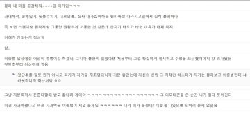 이종범의 레데리 설명글 표절사건 근황_14.webp