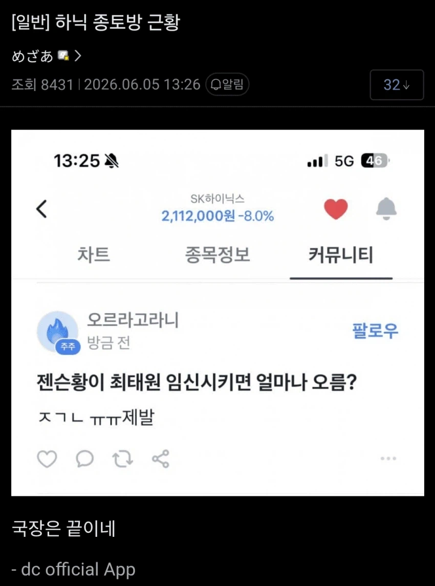 주식갤 업데이트.jpg_3.webp