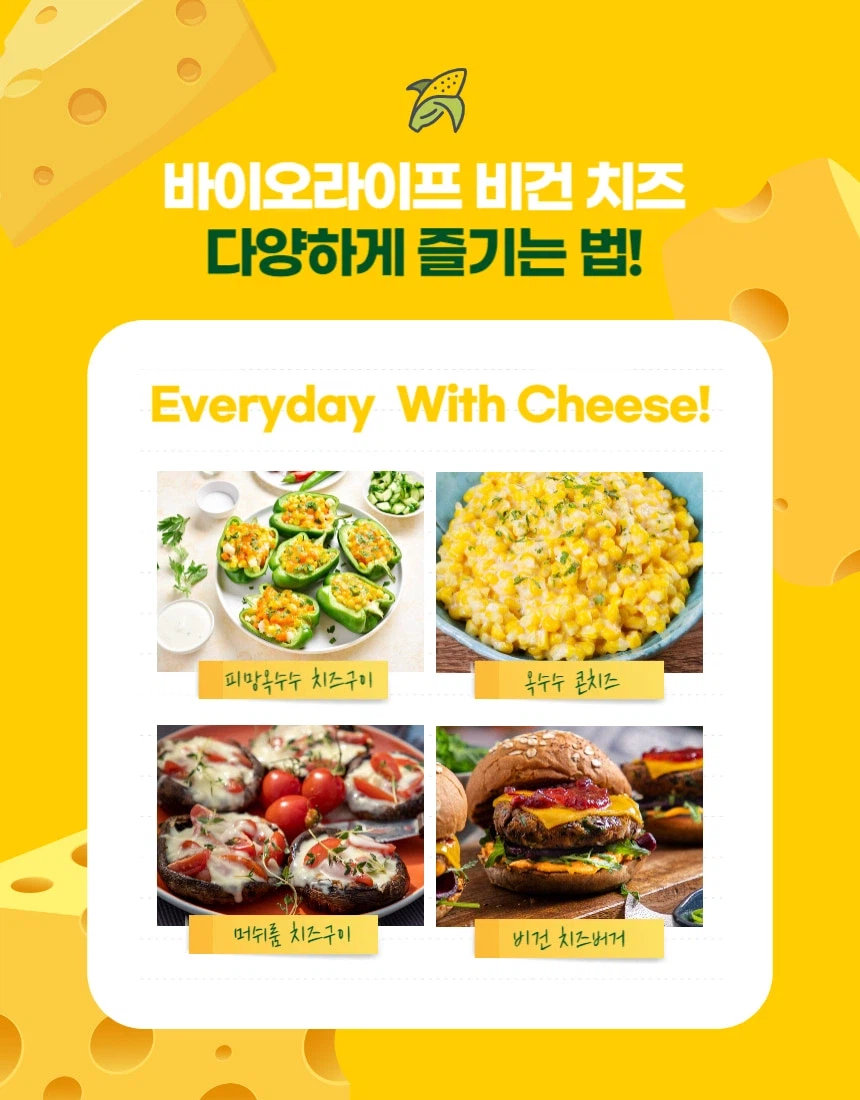 진짜 시대가 안바뀌면서 취급이 바뀐 식품_2.webp