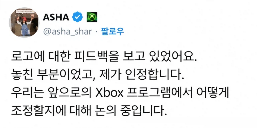 Xbox 새CEO는 독점게임이 필요하다는 걸 인정하다_7.webp