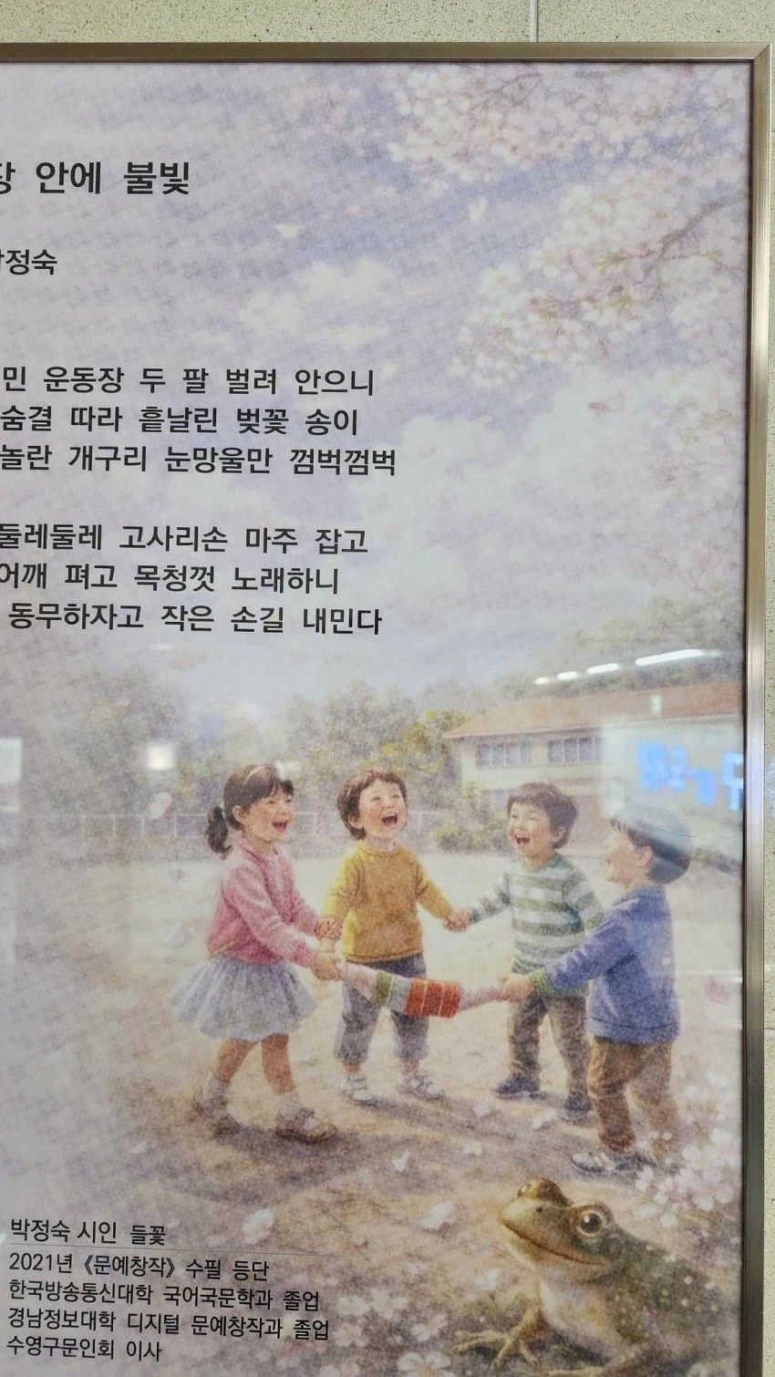 AI그림 사전검수를 안하면 일어나는 일_1.webp