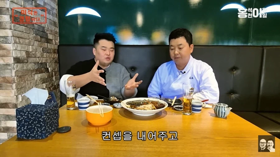 정호영 쉐프가 말하는 식당 퀄리티의 비결_14.webp