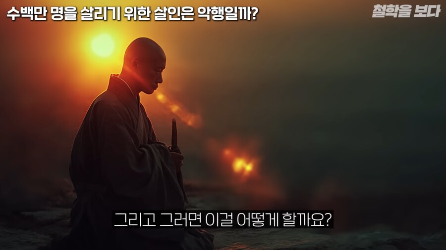 왜란 당시 승병을 모을 때 일어났던 논쟁_13.png