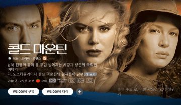 A/V 애플TV스토어 6월 호국보훈의 달 할인? / 가격 다양_10.webp