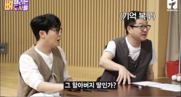 방송도중 단골집 아들만난 지상렬_13.webp