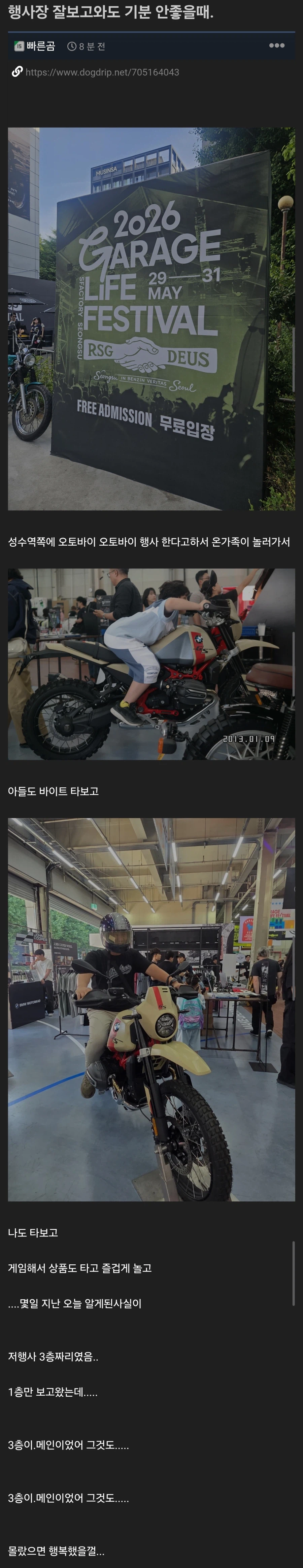친절하게 말로 사람 두 번 죽이는 댓글.jpg_1.webp
