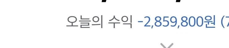 주식) 아싸 앞자리 바꼈다_1.webp