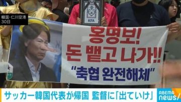 홍명보관련으론 일본애들이 제일 신난거 같아_1.webp
