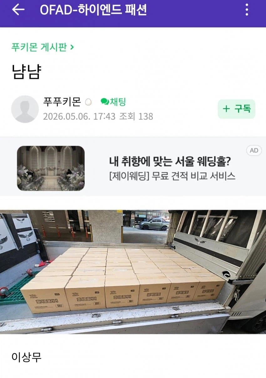 포켓몬)카드 사재기 인증하는 리셀러들_2.webp
