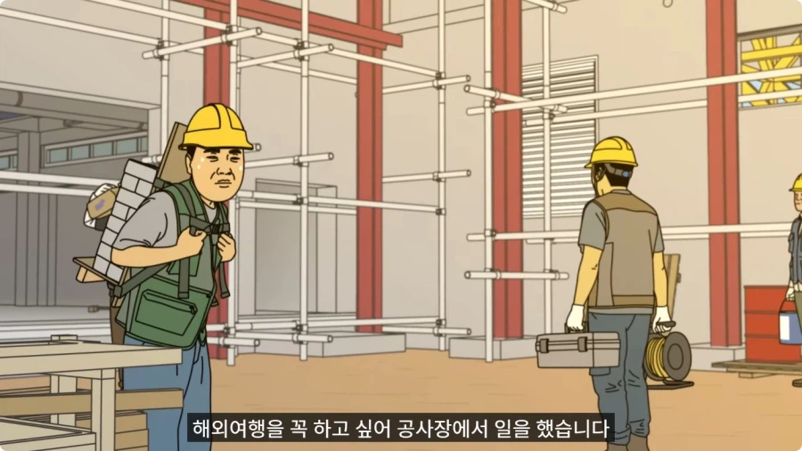 약장수가 파는 빨간 테이프를 구매한 할아버지.jpg_2.webp