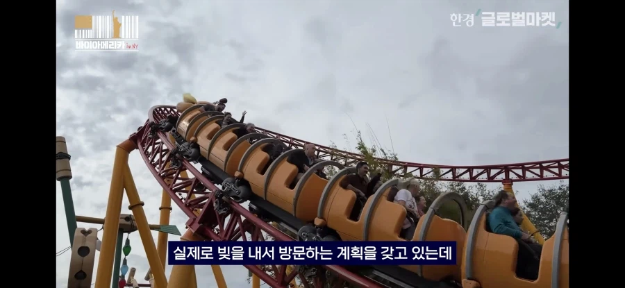 매직패스를 따위로 보는 천조국 디즈니 스케일_10.webp