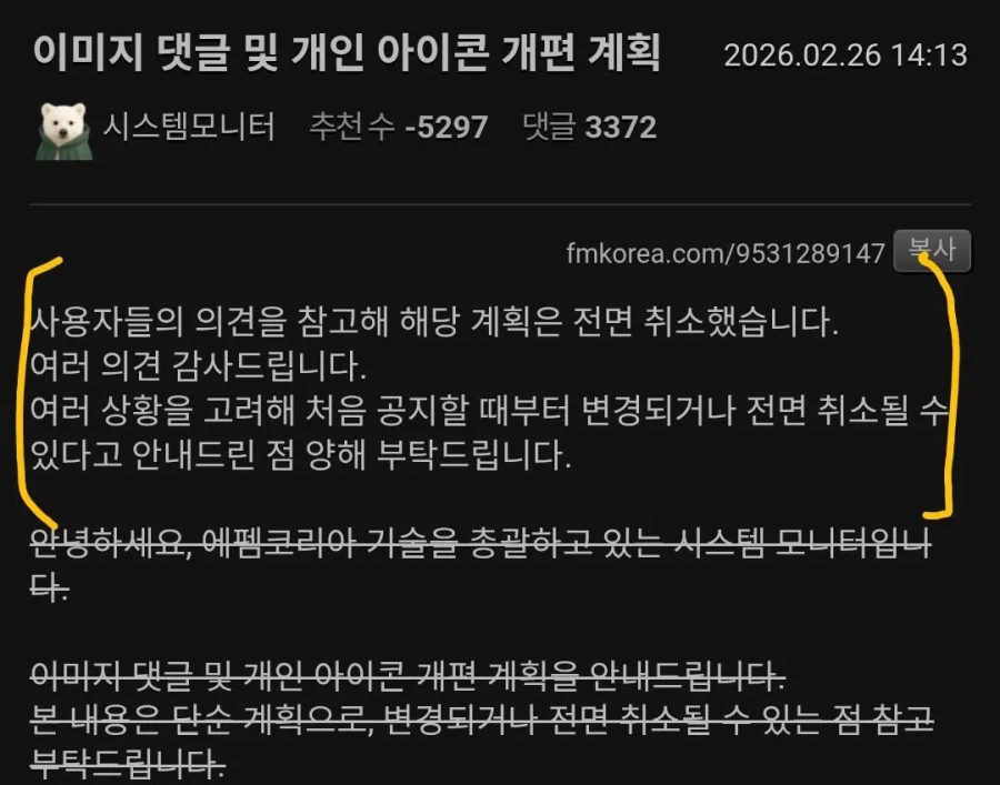 진인환이 다른사이트 대장보다 가까운이유_2.webp