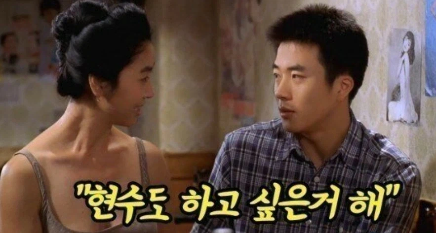 등산까페 동호회 .. 깊은 비밀 ?_1.webp