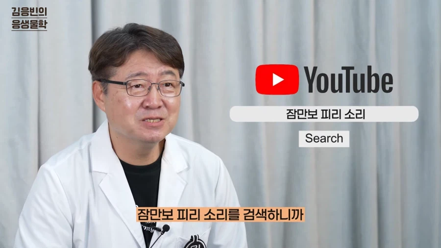 포켓몬을 생물학적으로 풀어주는 컨텐츠하시는 연세대 김응빈 교수님 근황_15.webp