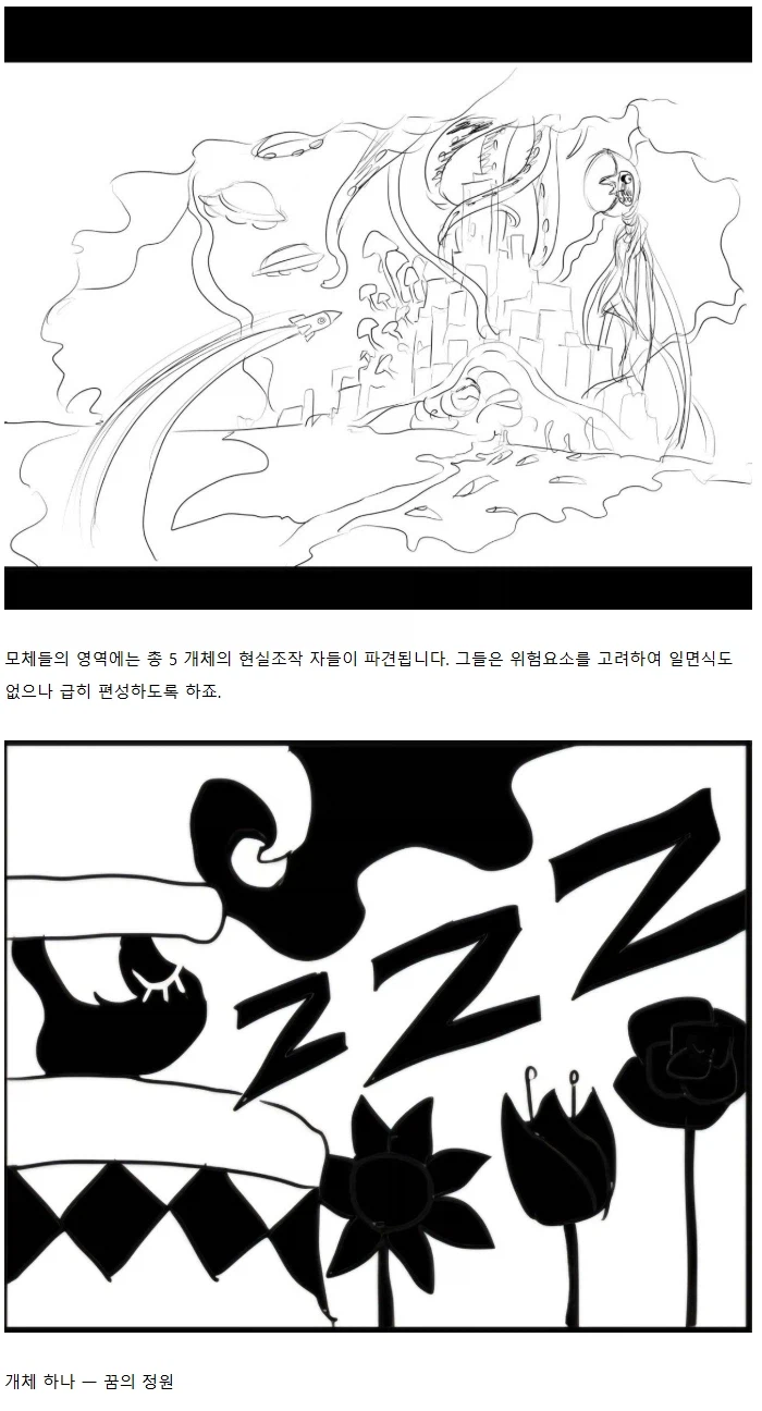 "고전 만화 영화에 빙의한 줄 알았다"_18.webp