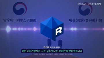 검열)방송미디어통신심의위원회가 일이라도 제대로 하려고하면 모르겠음_3.webp