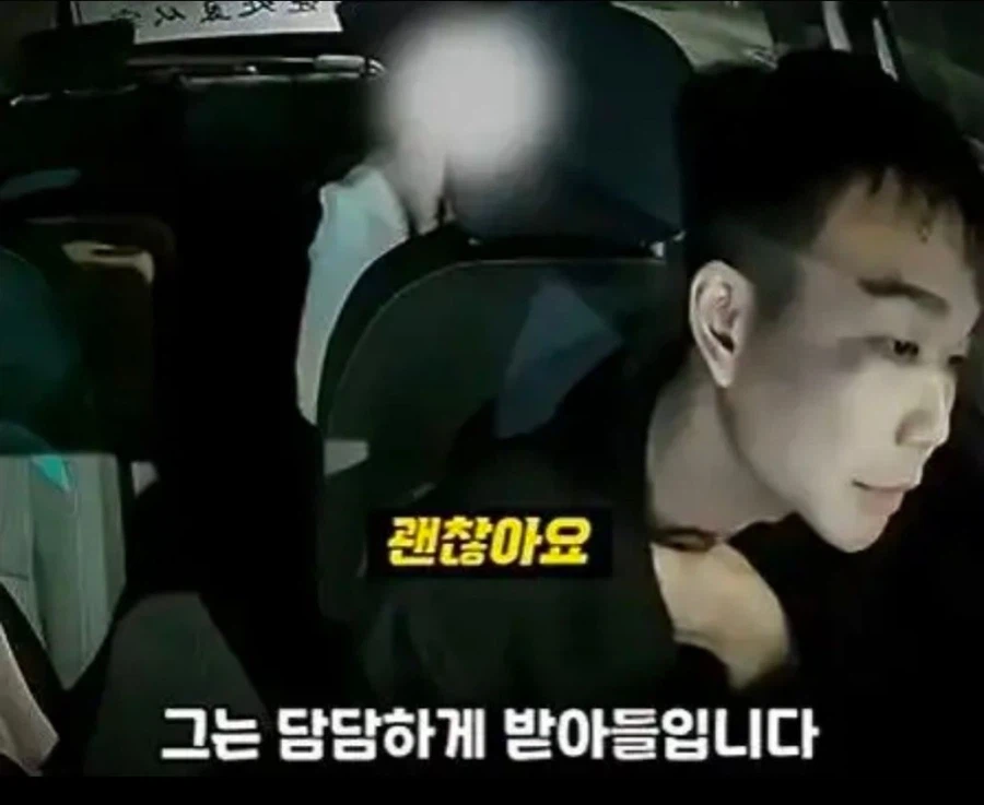 ???:기사님 차에서 담배피고 토하고 오줌싸도 돼요?_6.webp