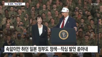 일본 트럼프 무단도용 에 분노_4.webp