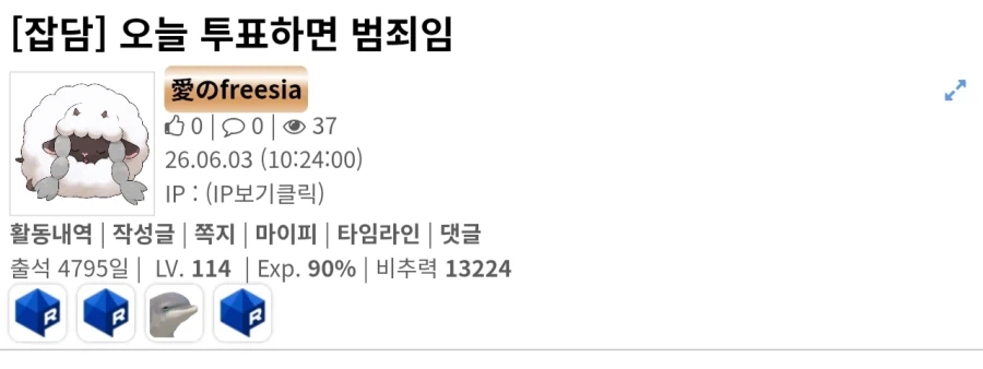 오늘자 유게 심각한 ....박제 짤 와 ㄷ ㄷ ㄷ_3.webp