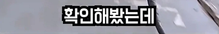 80KG 고기를 시멘트로 묻을 때 주의사항_16.webp