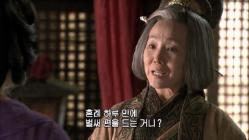서른살 차이나는 늙은이에게 시집 간 18살_14.webp