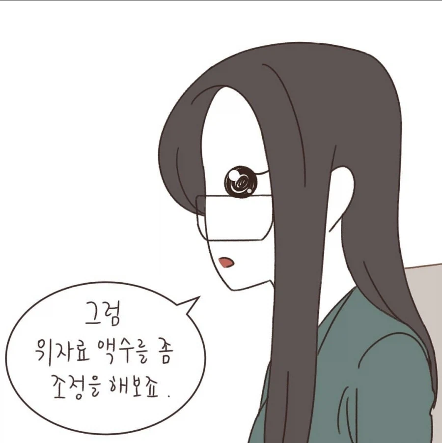 "잘잘못을 판단하는데에는 선후관계보다 중요한게 있다"_7.webp