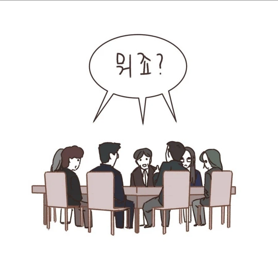 "잘잘못을 판단하는데에는 선후관계보다 중요한게 있다"_25.webp