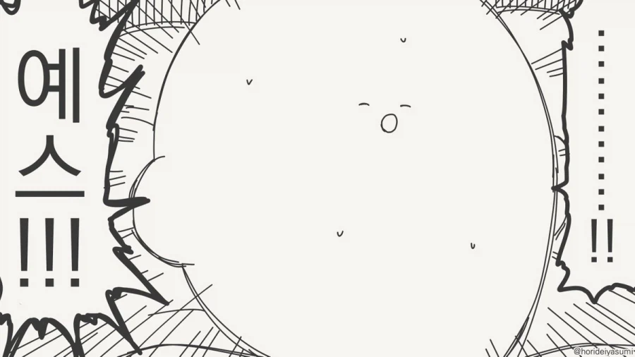 너 나 간보냐?.manhwa_3.webp