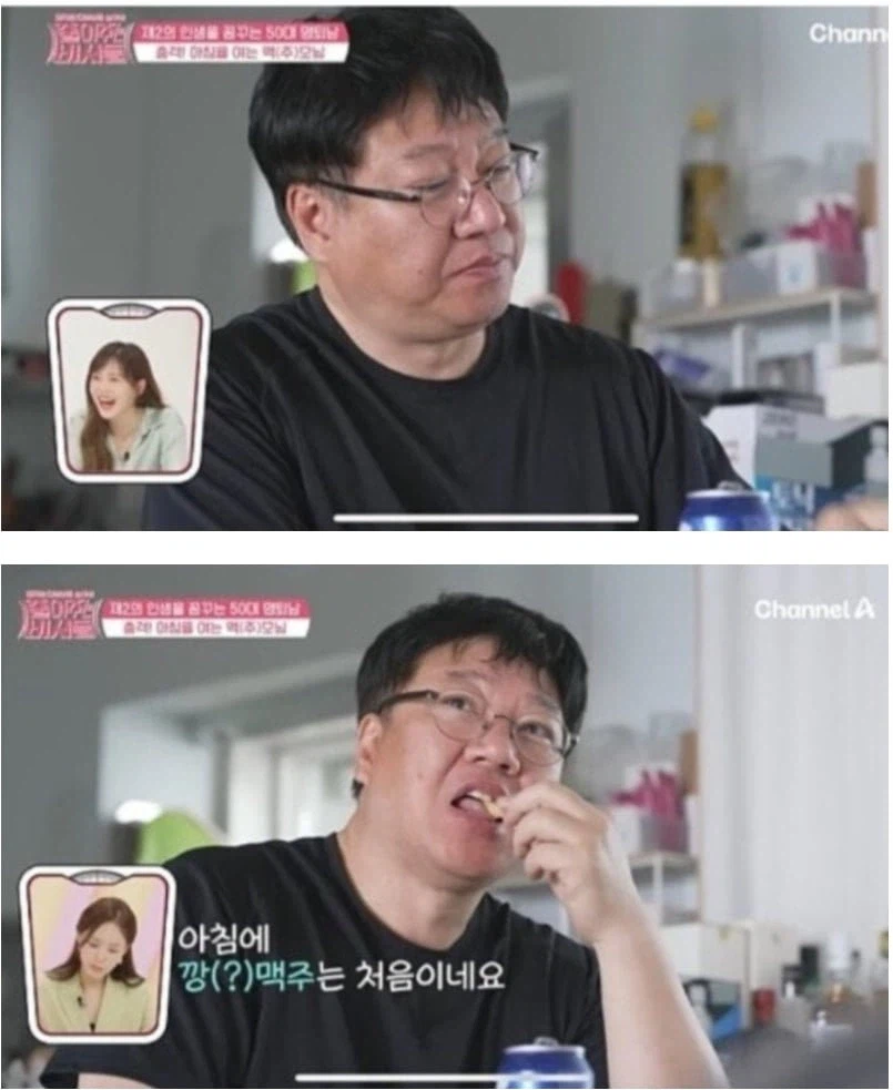 젊었을 때 여자 많이 울렸다던 50대 아저씨.jpg_1.webp