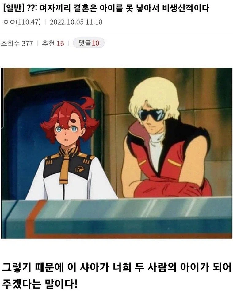 어떻게 생각하면 인생 업적인 것_1.webp