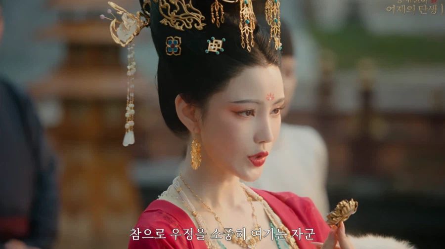 게임속에서 후궁으로 살아남기.jpg_44.webp