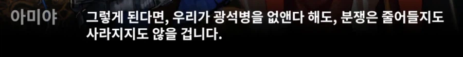 엔드필드) 현 엔드필드에 개인적으로 바라는 거_4.webp