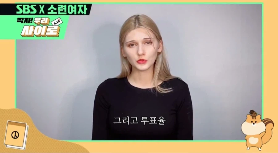 한국 투표율 너무 낮다고 혼내는 외국인_2.webp