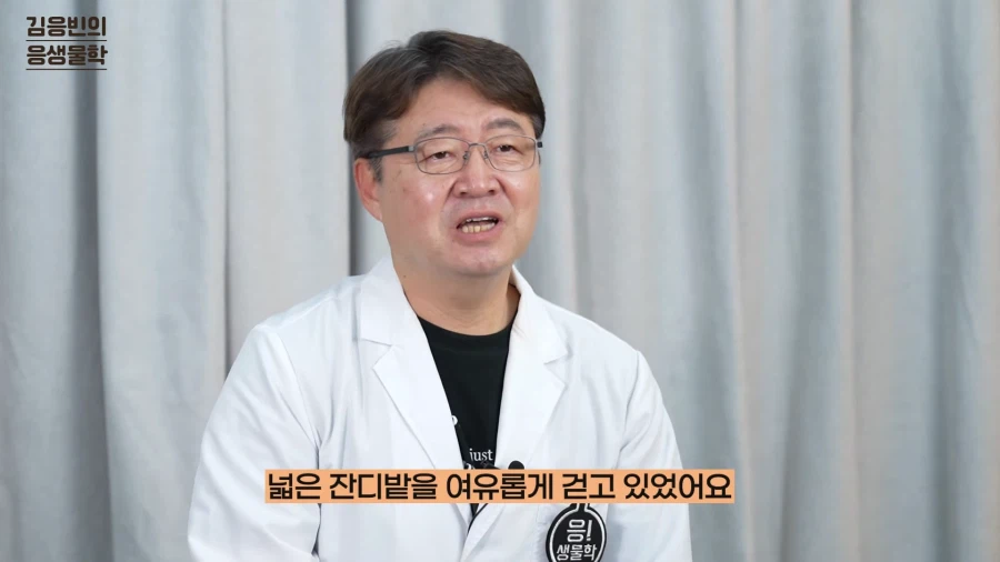 포켓몬을 생물학적으로 풀어주는 컨텐츠하시는 연세대 김응빈 교수님 근황_2.webp