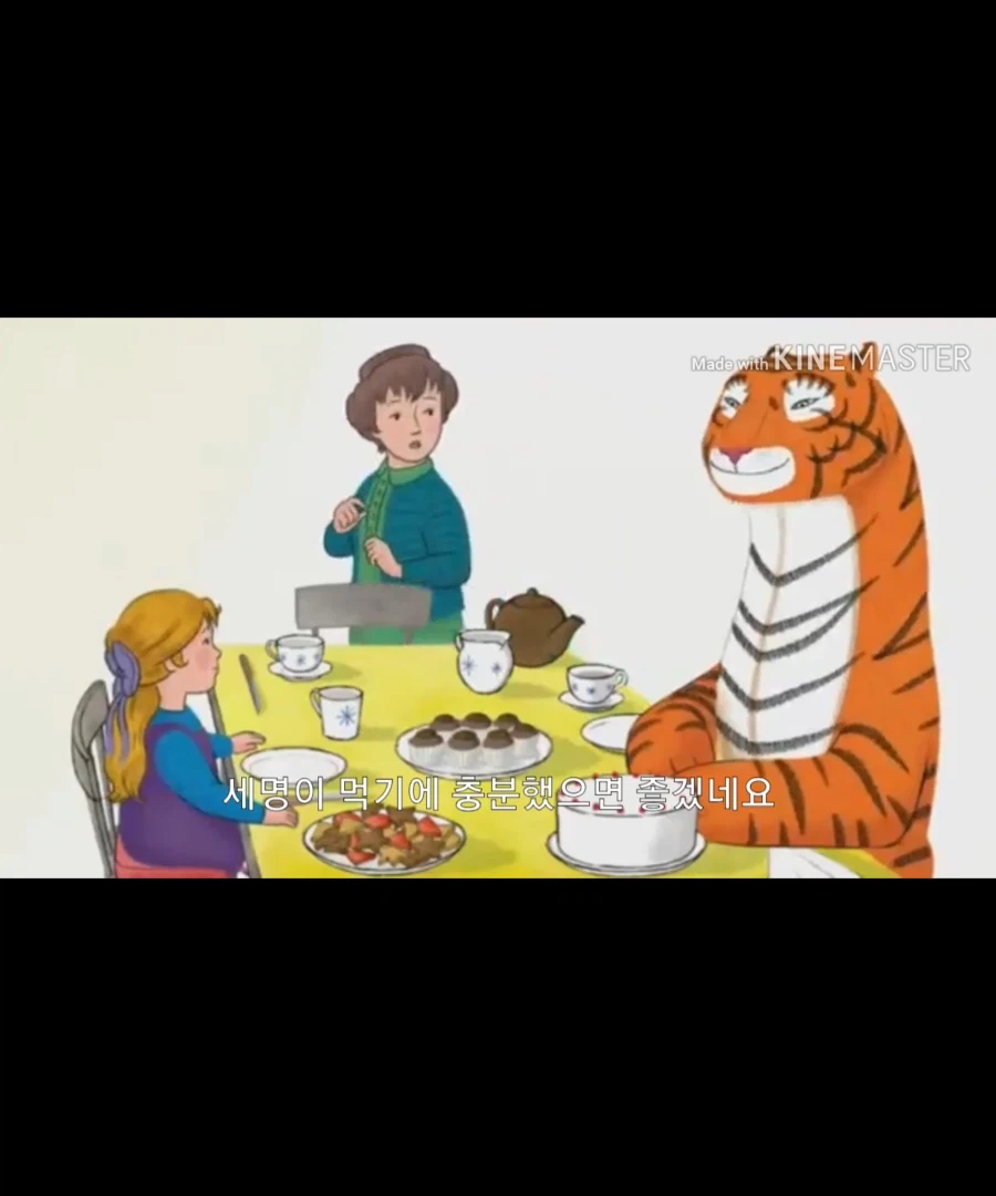 차 마시러 온 호랑이 애니메이션 나머지 내용은 더 가관임_5.webp