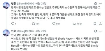 한국인들은 당연하게 여기는데 세계적으로는 희귀한 특징.jpg_3.webp