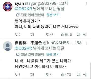 트위따 바벨탑의 문제점.jpg_9.webp
