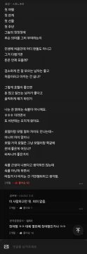 남친과 나름 첫 여행인데..모텔은_2.webp