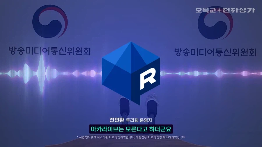 검열) 필요한 검열이다?_4.webp