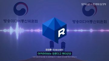 검열) 필요한 검열이다?_4.webp