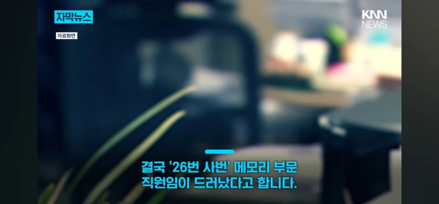 회사 사내게시판을 디씨처럼 이용한 신입사원_7.webp