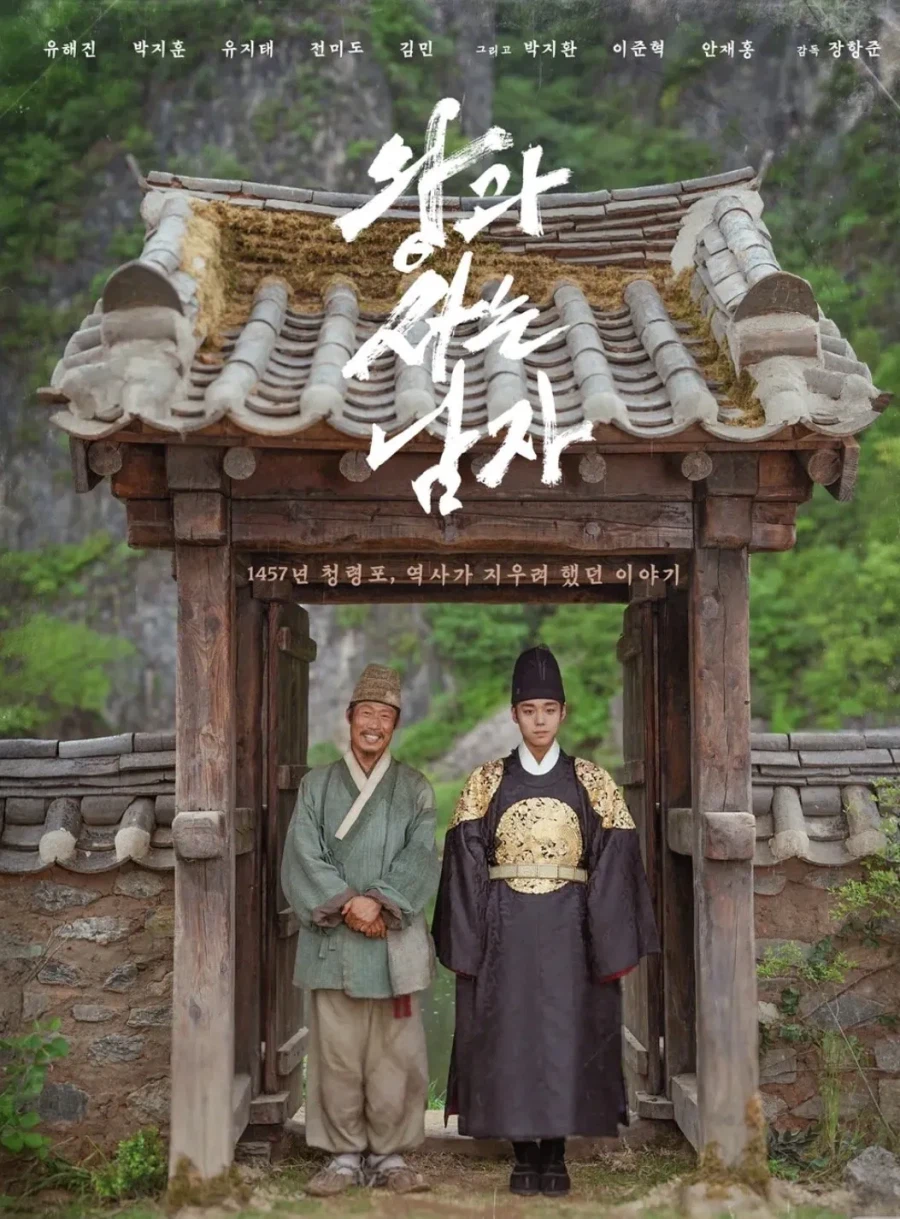 올해 뭔가 폼이 괜찮은거 같은 한국영화 근황_2.webp