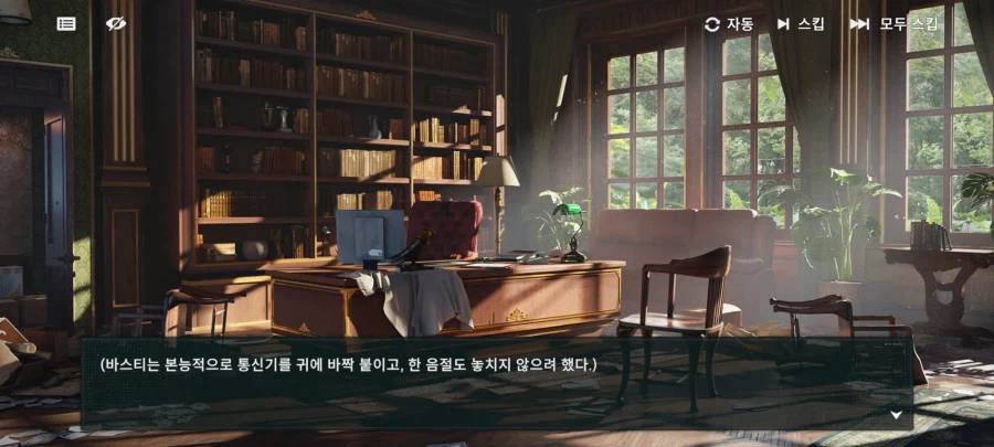소전 2) 10년 만의 재회는 최악이였다_22.webp