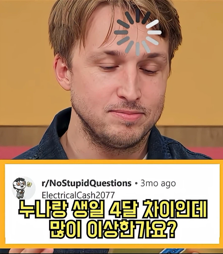 순간 머리속이 백지가 되는 질문_1.webp