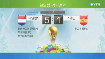 네덜란드가 월드컵에서 잘 하는 거_2.webp