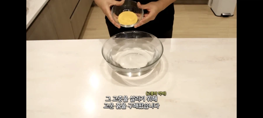 고증에 미친 요리 유튜버_4.webp