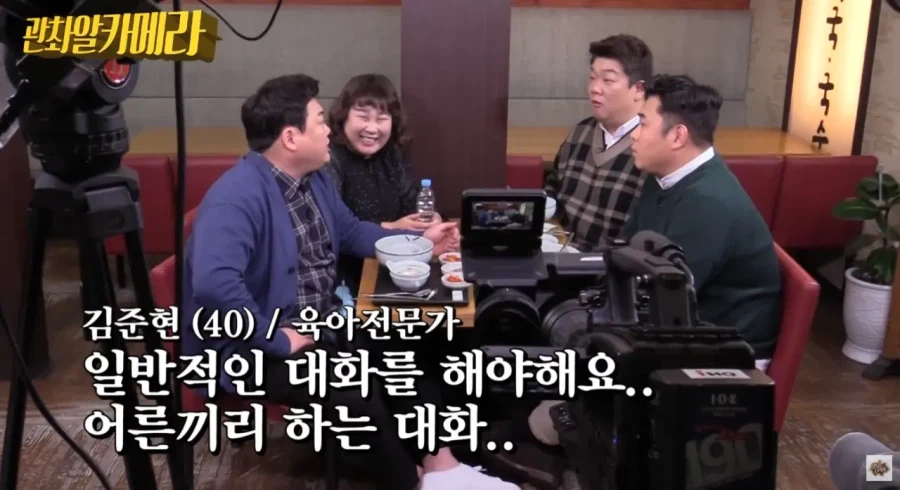 어린아이도 애기처럼 다뤄선 아니된다.jpg_6.webp