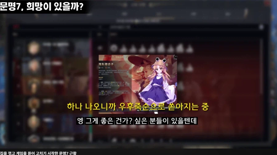 미소녀 씹덕 모드의 의의.._2.webp